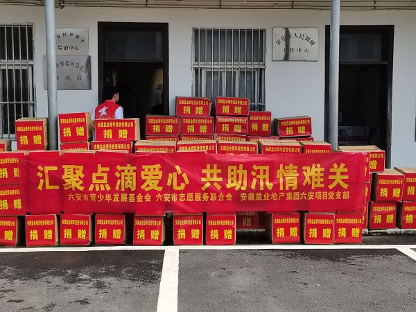 尊龙凯时人生就是博(中国区)官方网站