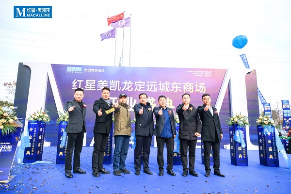 尊龙凯时人生就是博(中国区)官方网站