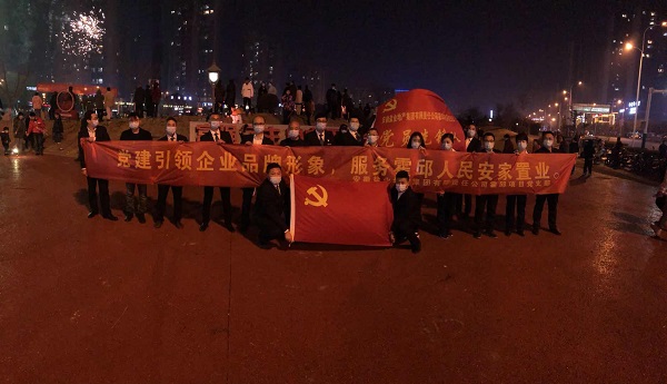 “党建引领企业品牌形象，效劳霍邱人民安家置业”霍邱项目党支部开展春节送春联礼包活动