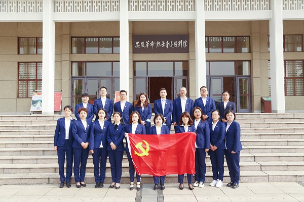 徽盐地产集团机关第二党支部开展“思念革命先烈，传承红色基因”主题党日活动