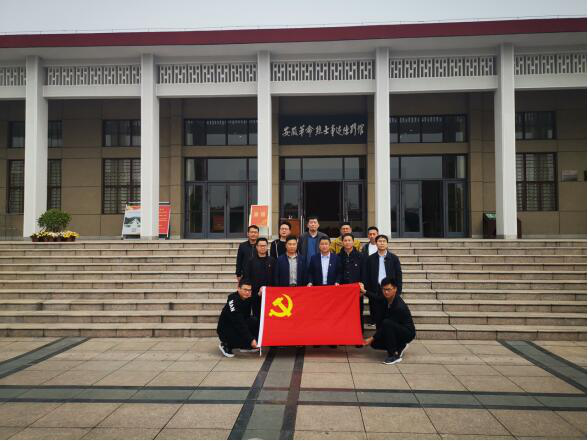 徽盐地产集团定远项目开展“思念革命先烈，践行初心使命”主题党日活动