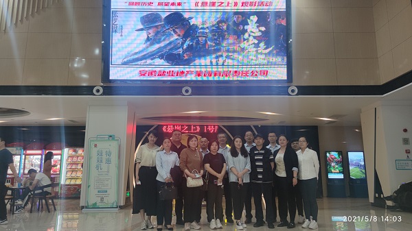 尊龙凯时人生就是博(中国区)官方网站