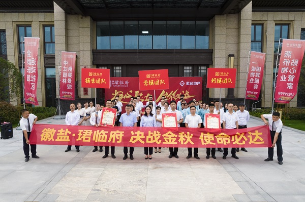 尊龙凯时人生就是博(中国区)官方网站