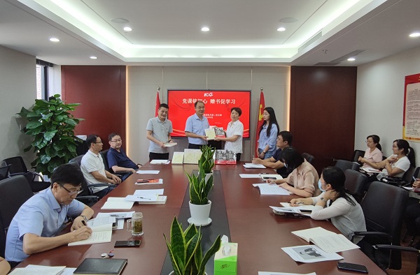 党课铭初心，赠书促学习——徽盐地产集团机关第二党支部推动党史学习教育再升温