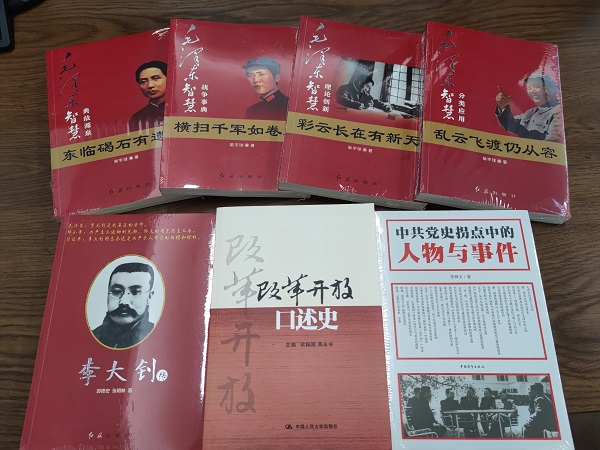 徽盐地产集团机关第一党支部开展“品读好书，争做学习型党员”主题党日活动