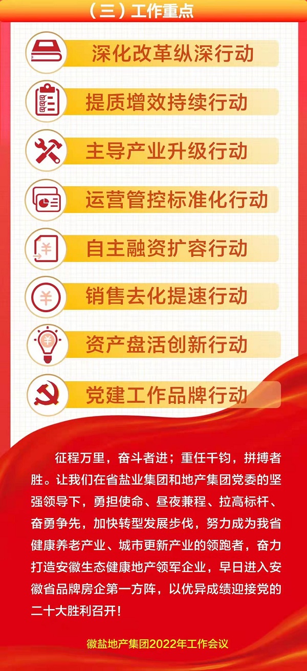 尊龙凯时人生就是博(中国区)官方网站