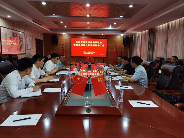 尊龙凯时人生就是博(中国区)官方网站