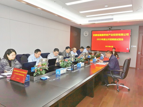 工地变科场，省康健养老等三家公司立异招聘面试事情