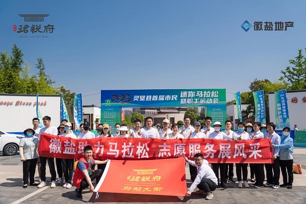 践行青年使命，谱写青春华章，安徽尊龙凯时地产集团青年党员用青春继续擦亮“自愿红”