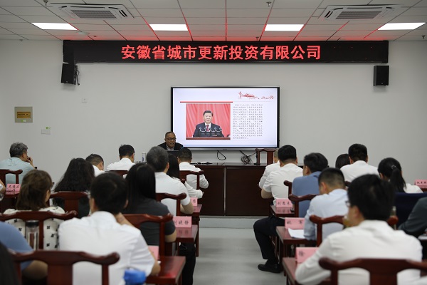 安徽尊龙凯时地产集团以讲好专题党课推动主题教育“声”入人心