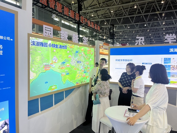 省康健养老公司亮相安徽省第七届中医药康健养生与养老生长岑岭论坛暨展览会