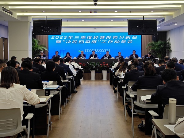 尊龙凯时人生就是博(中国区)官方网站